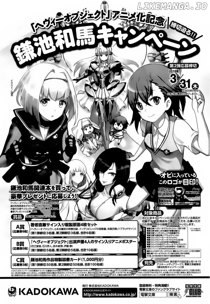 To Aru Kagaku no Railgun chapter 82.5 - page 7