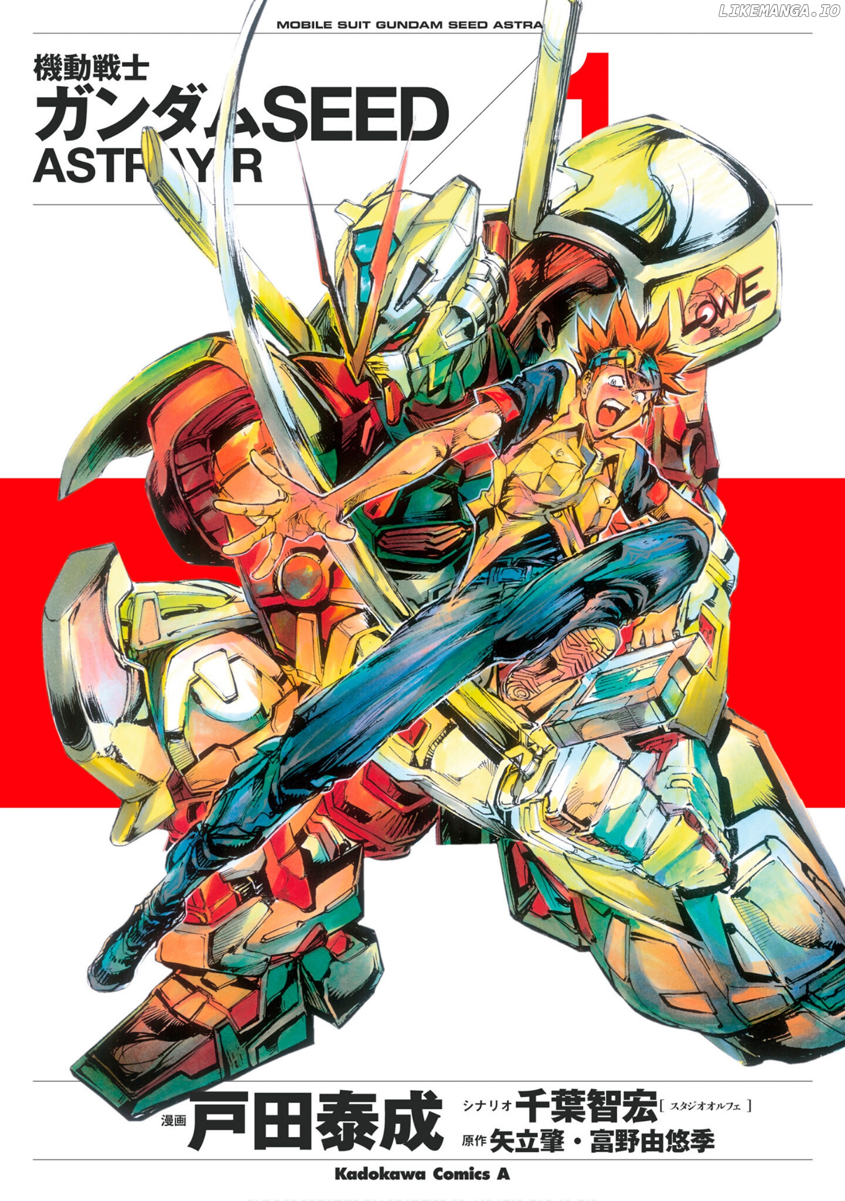 Mobile Suit Gundam Seed Astray R Chapter 1 - page 3