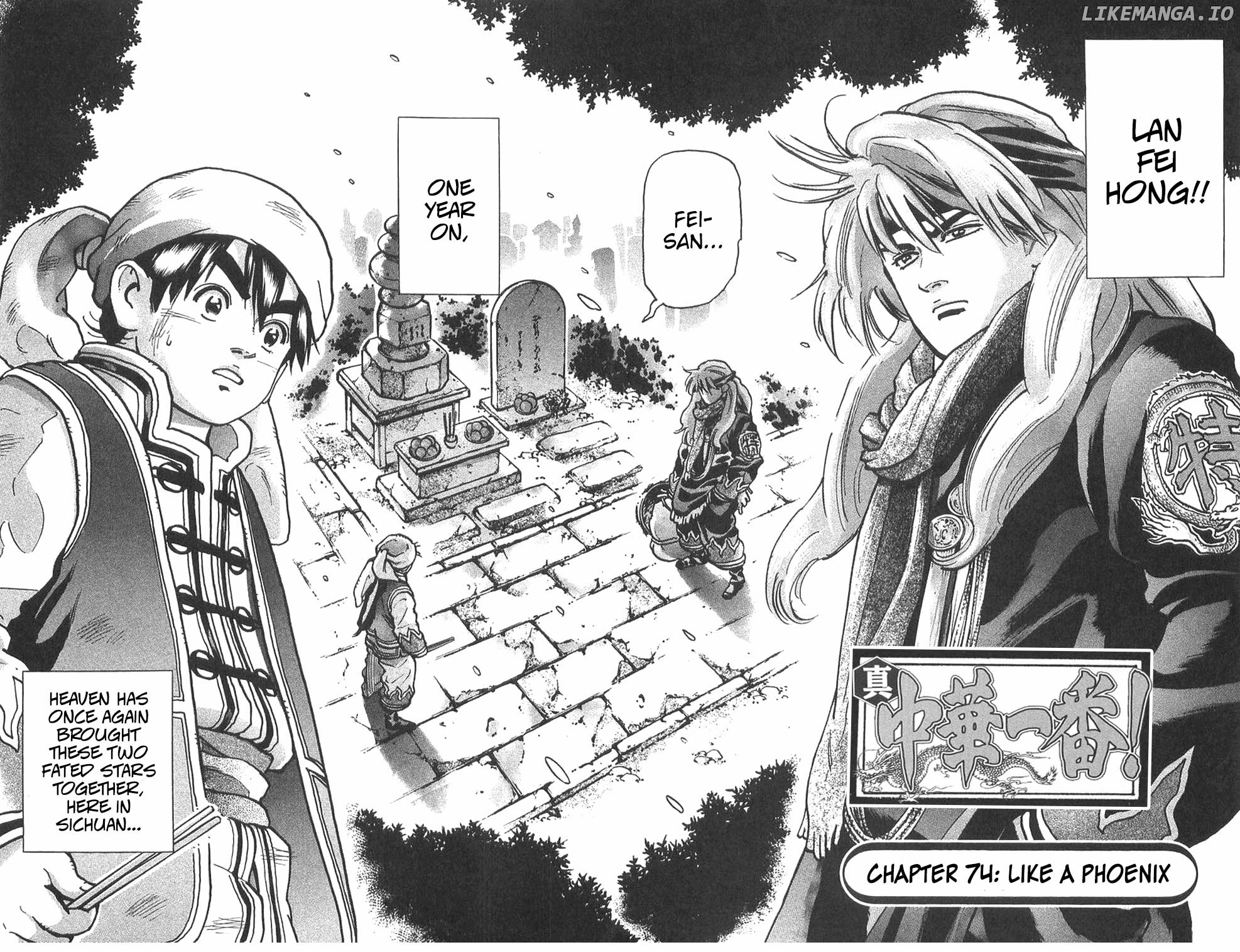 Shin Chuuka Ichiban! chapter 74 - page 2