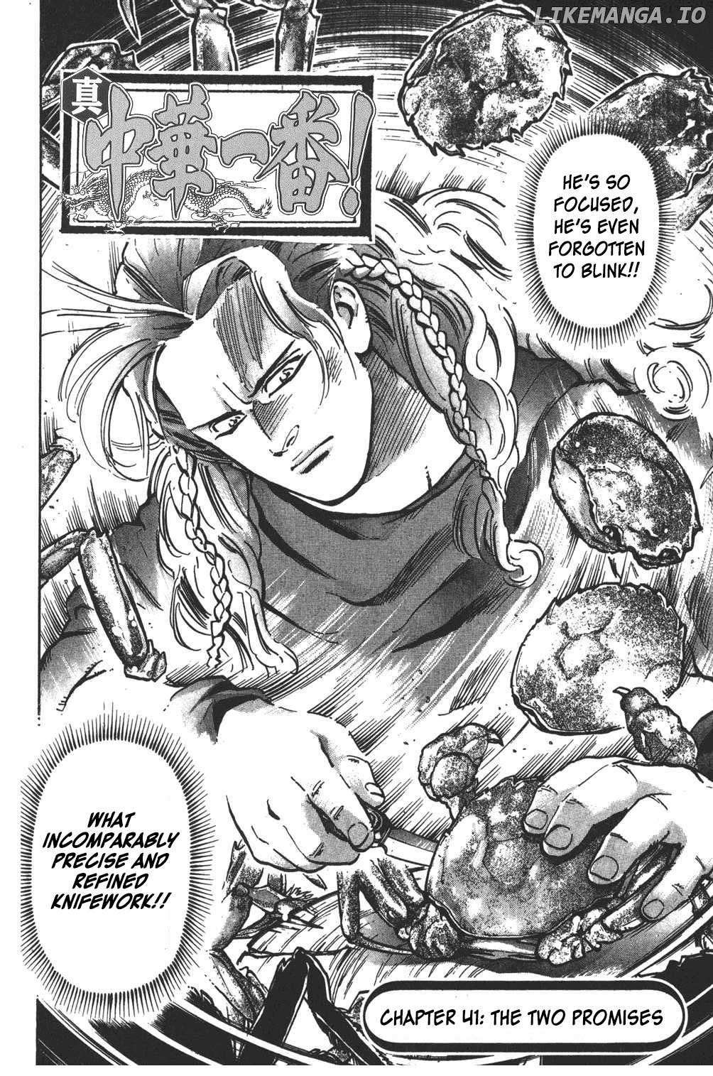 Shin Chuuka Ichiban! chapter 41 - page 2