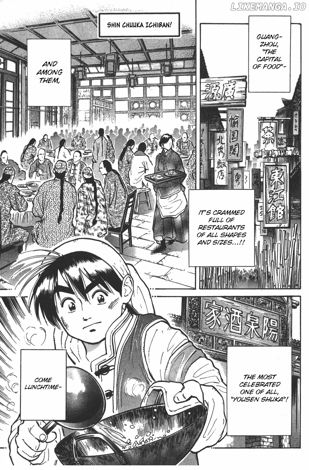 Shin Chuuka Ichiban! chapter 2 - page 1