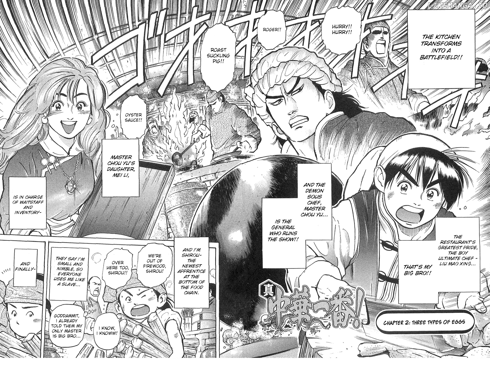 Shin Chuuka Ichiban! chapter 2 - page 2