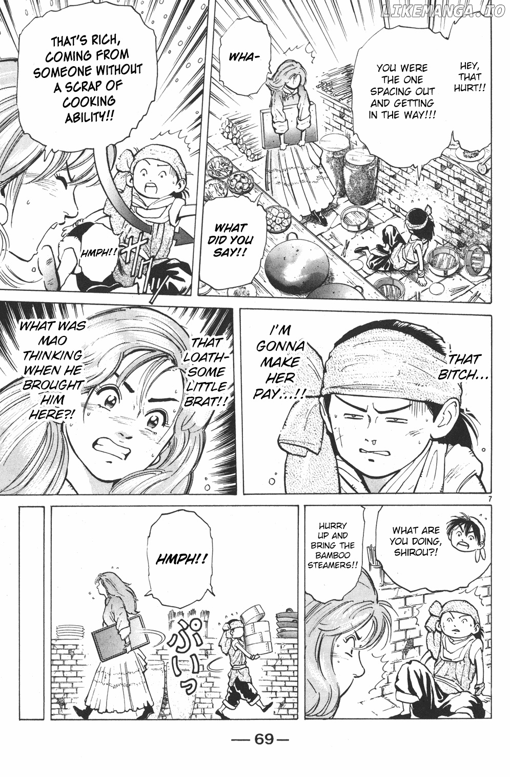 Shin Chuuka Ichiban! chapter 2 - page 6