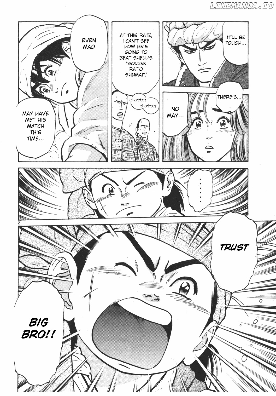 Shin Chuuka Ichiban! chapter 5 - page 2