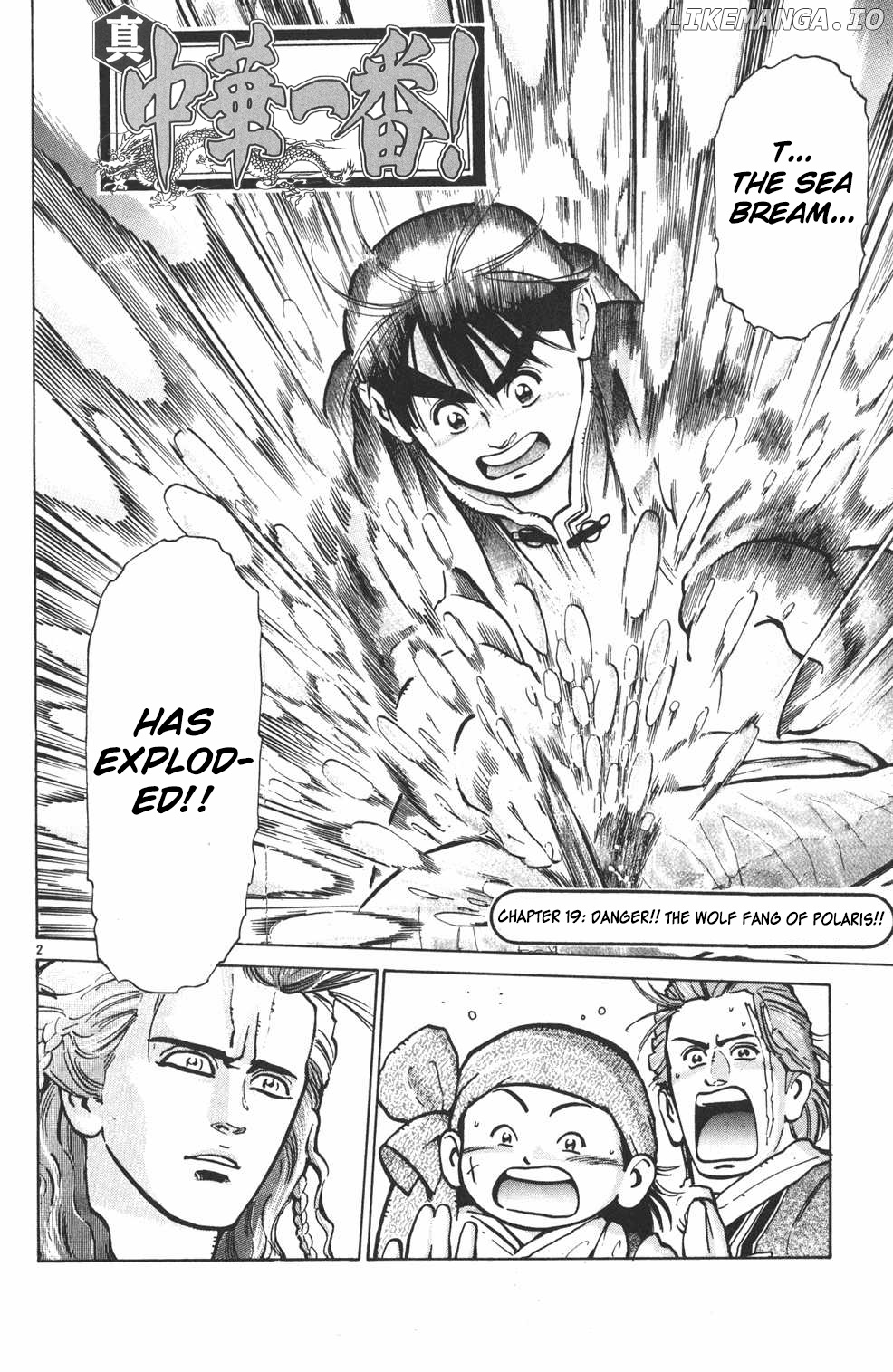 Shin Chuuka Ichiban! chapter 19 - page 2