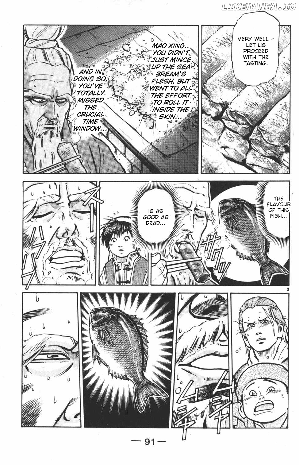 Shin Chuuka Ichiban! chapter 20 - page 3