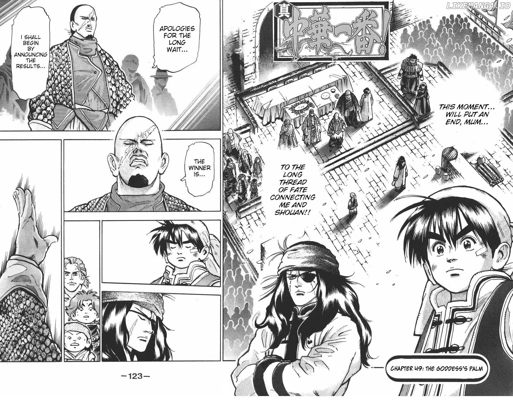 Shin Chuuka Ichiban! chapter 49 - page 2
