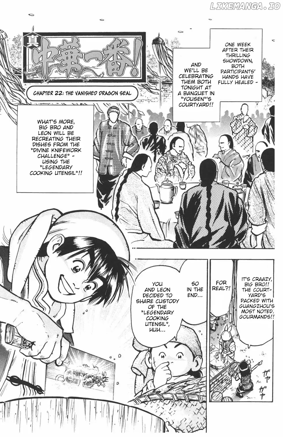Shin Chuuka Ichiban! chapter 22 - page 2