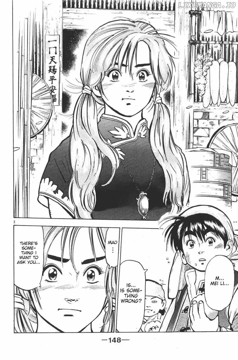 Shin Chuuka Ichiban! chapter 23 - page 2