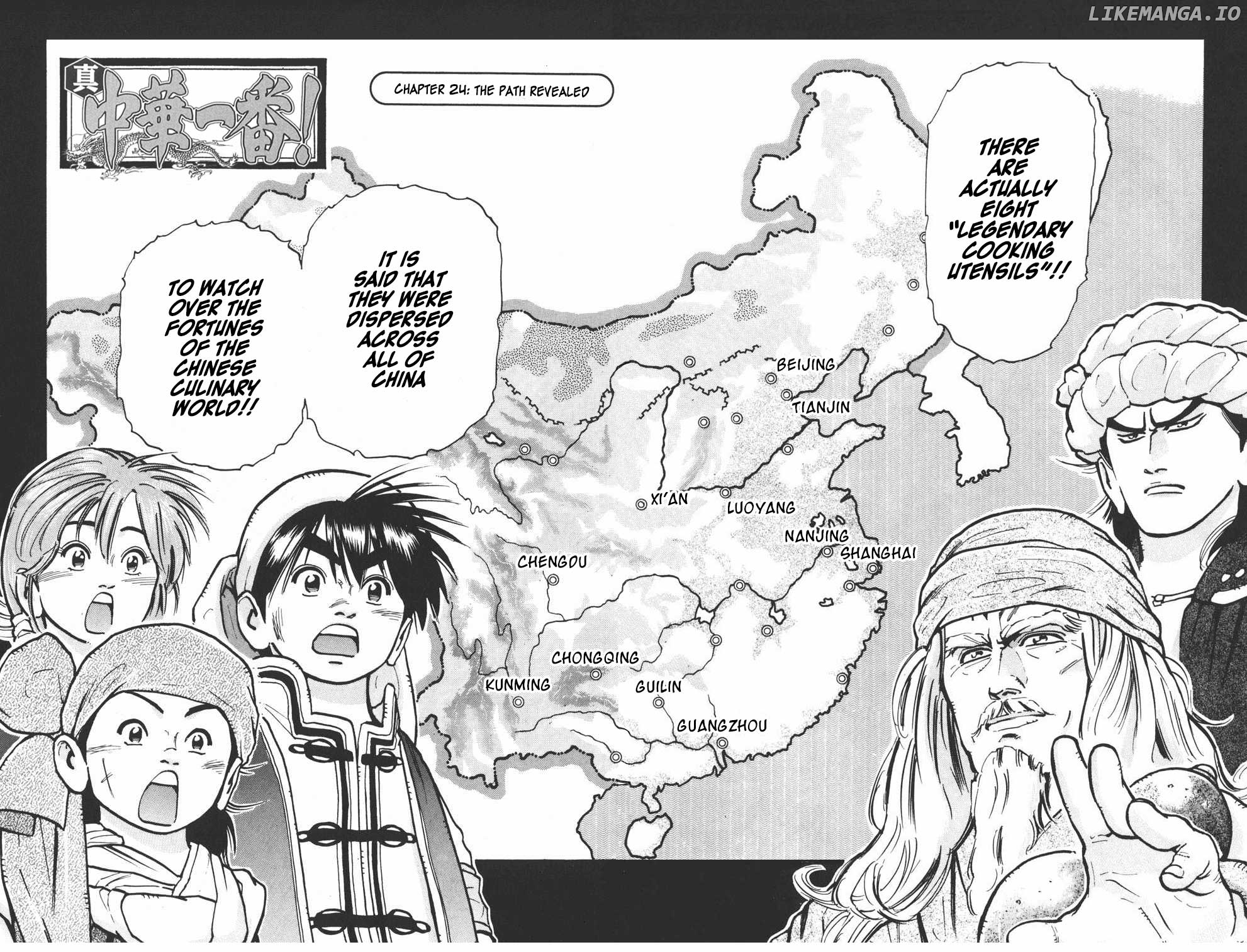 Shin Chuuka Ichiban! chapter 24 - page 2