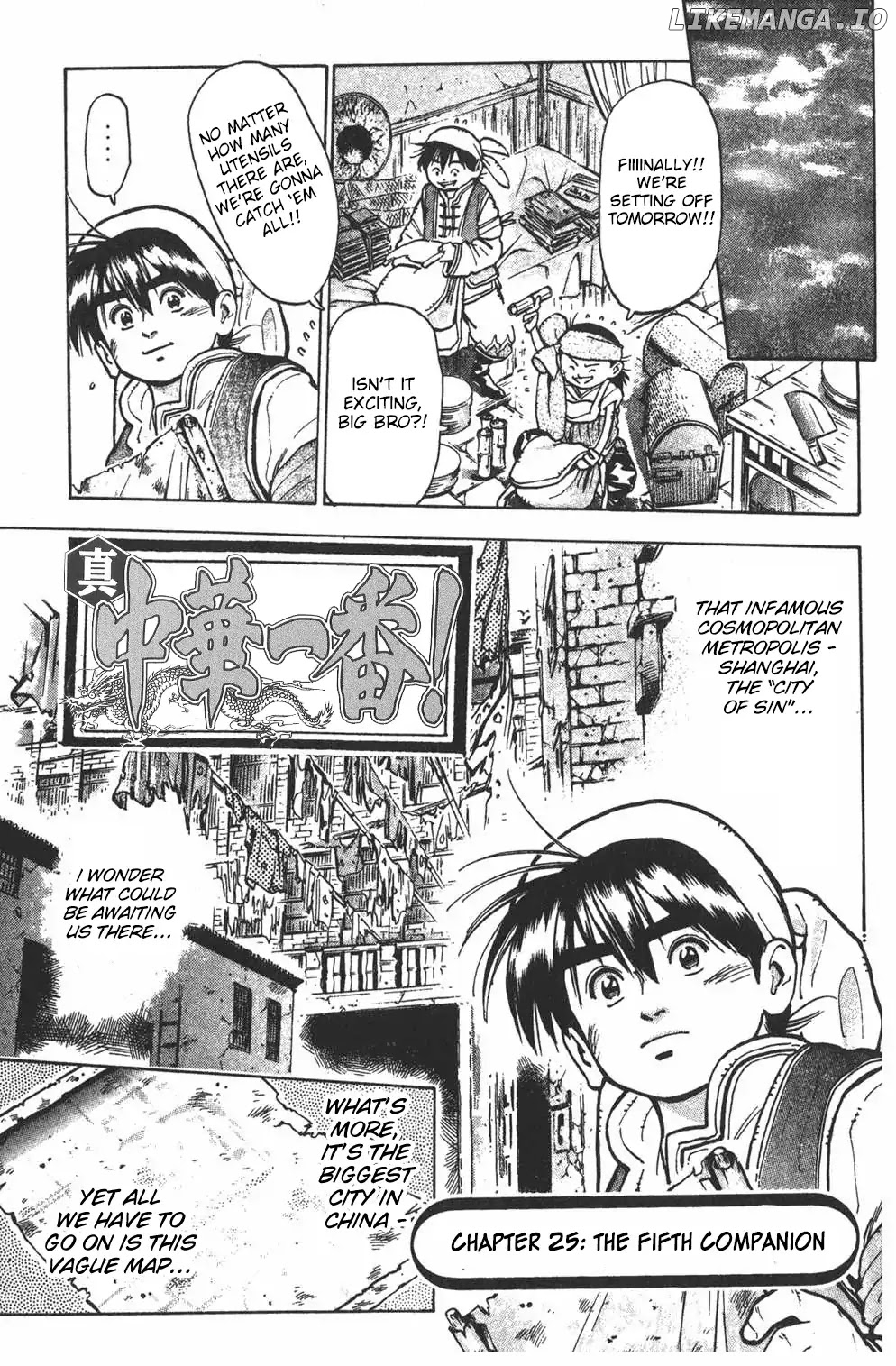Shin Chuuka Ichiban! chapter 25 - page 2