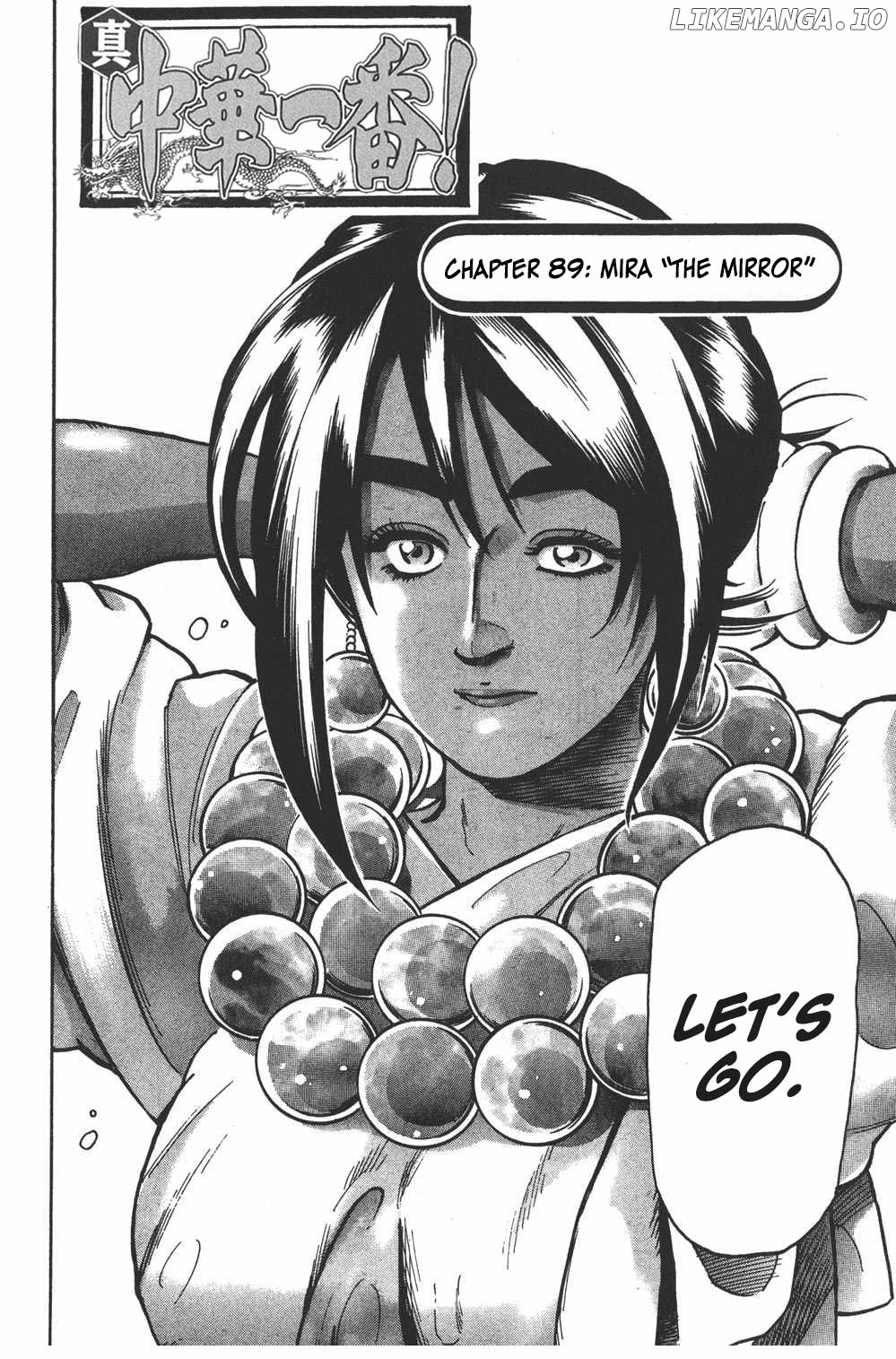 Shin Chuuka Ichiban! chapter 89 - page 2