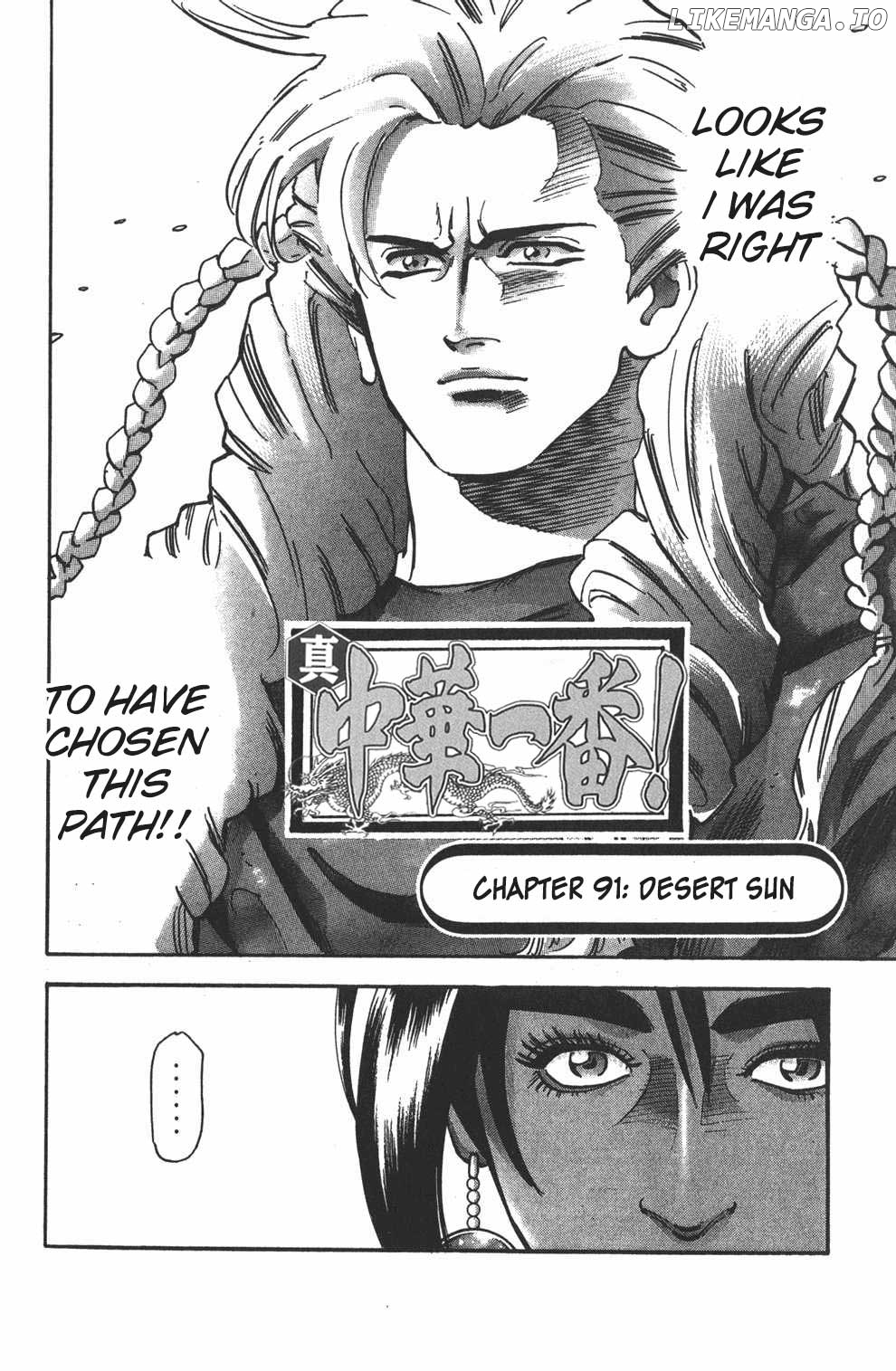 Shin Chuuka Ichiban! chapter 91 - page 2