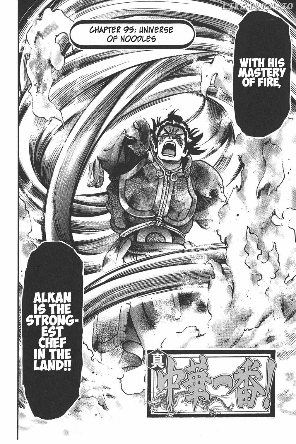 Shin Chuuka Ichiban! chapter 95 - page 2