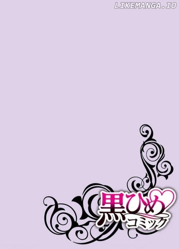 Chippai Kanojo to Bijin Kareshi chapter 19 - page 2