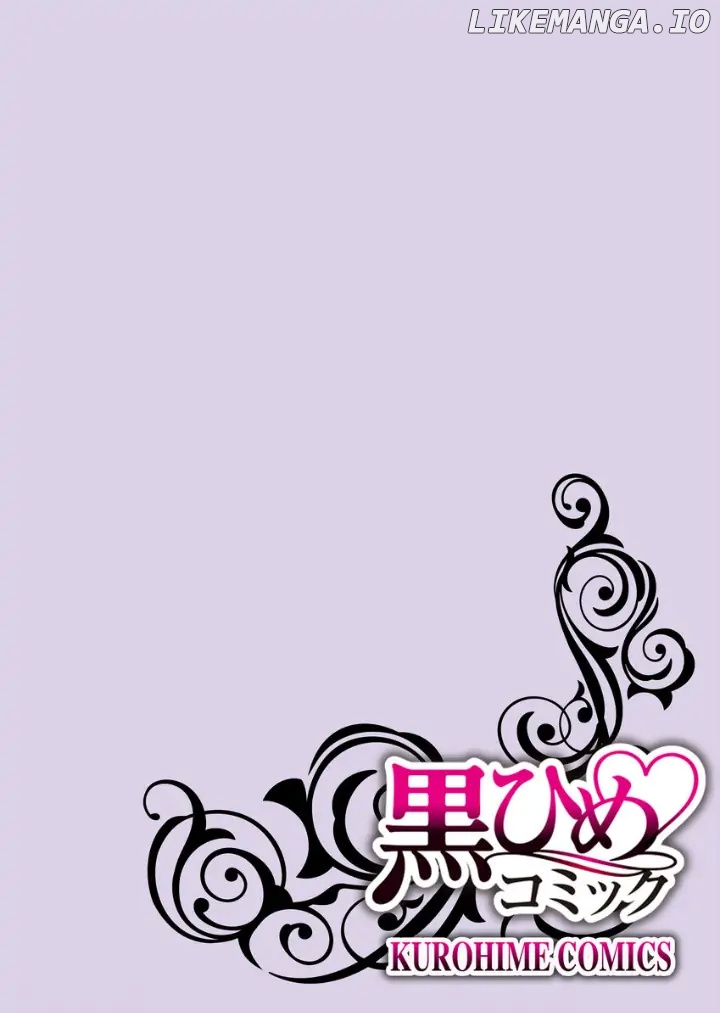 Chippai Kanojo to Bijin Kareshi chapter 29 - page 2