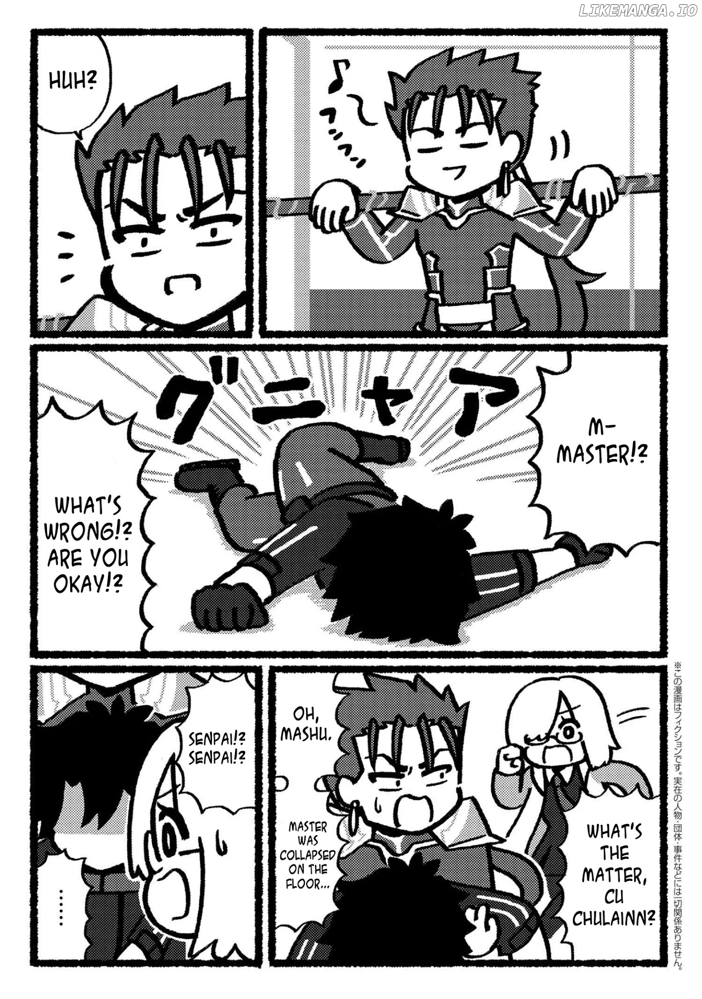 Fate/Grand Order: Fujimaru Ritsuka Doesn't Get it chapter 3 - page 1