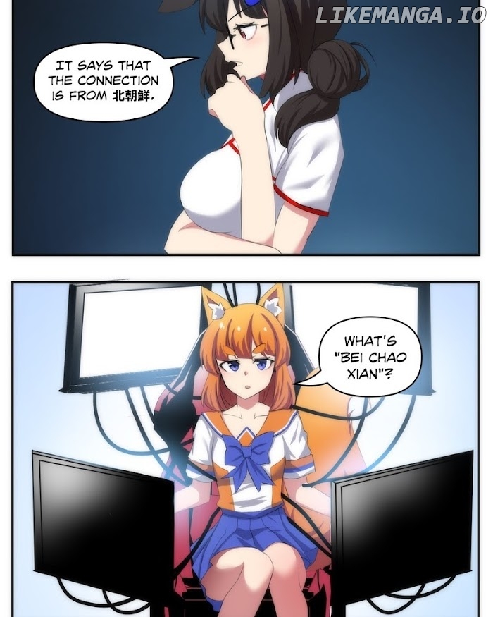 Internet Explorer chapter 76 - page 4