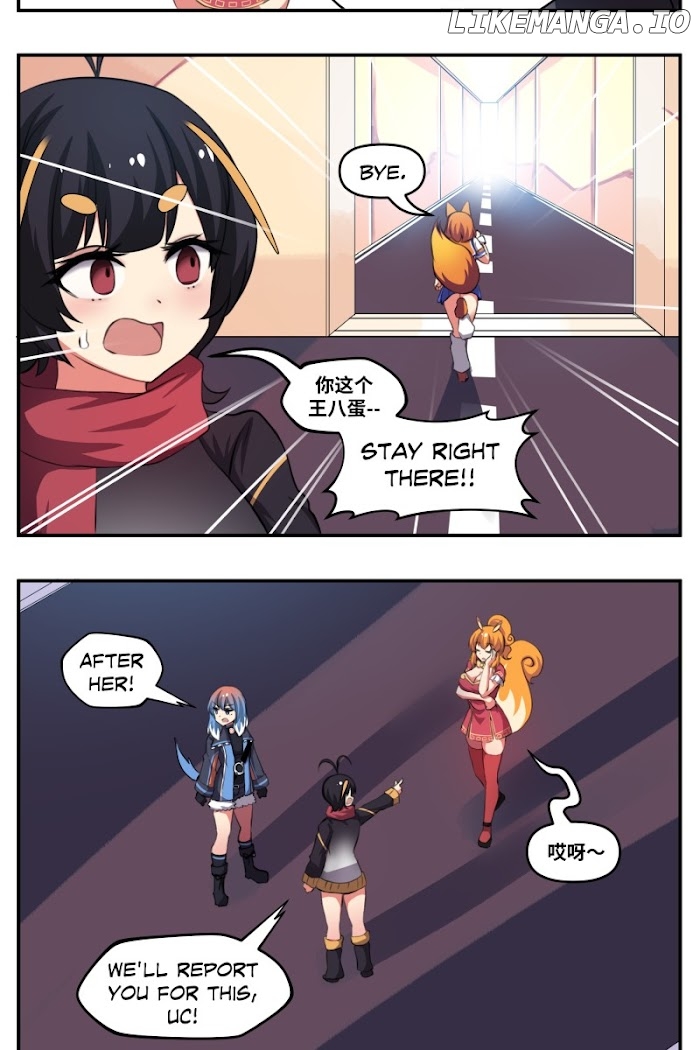 Internet Explorer chapter 82 - page 2
