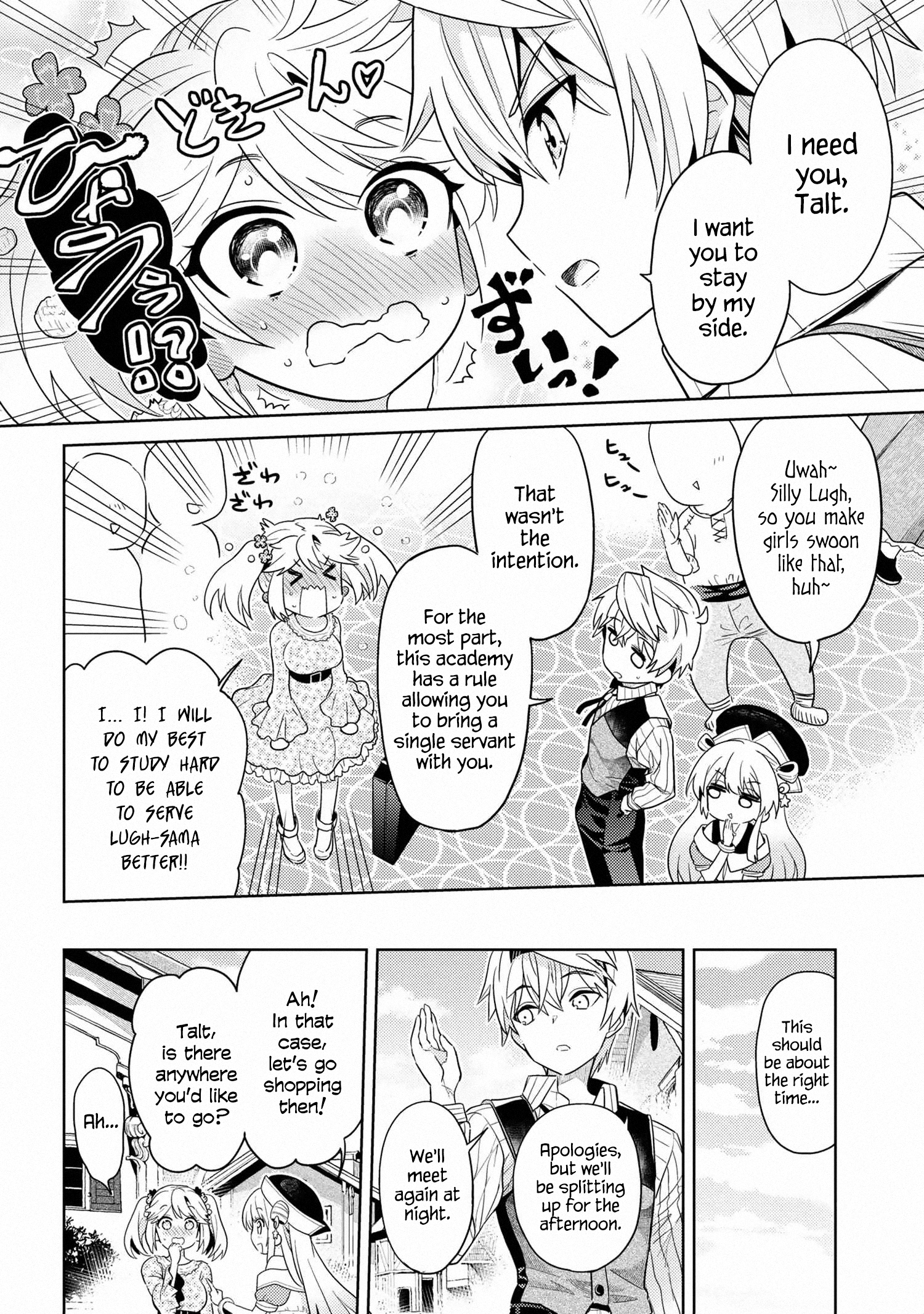 The World's Best Assassin, Reincarnated in a Different World as an Aristocrat chapter 10 - page 24