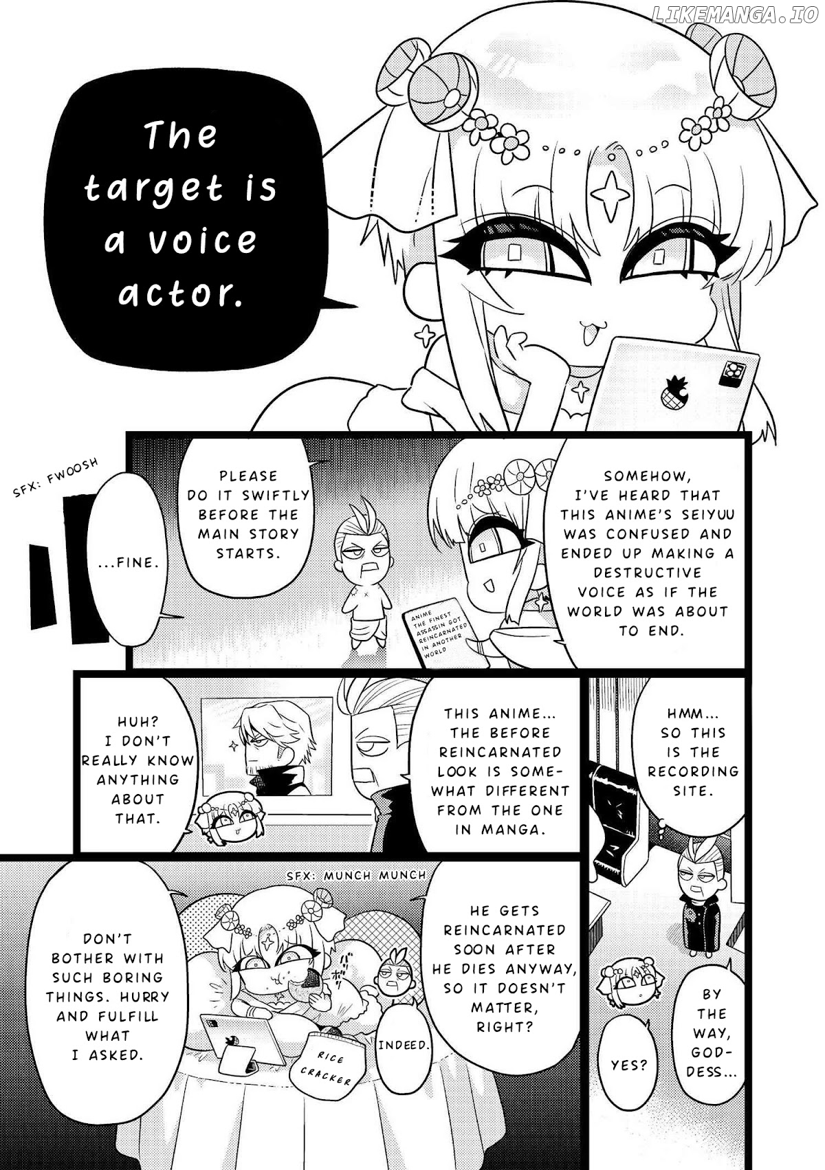 The World's Best Assassin, Reincarnated in a Different World as an Aristocrat chapter 17.5 - page 2