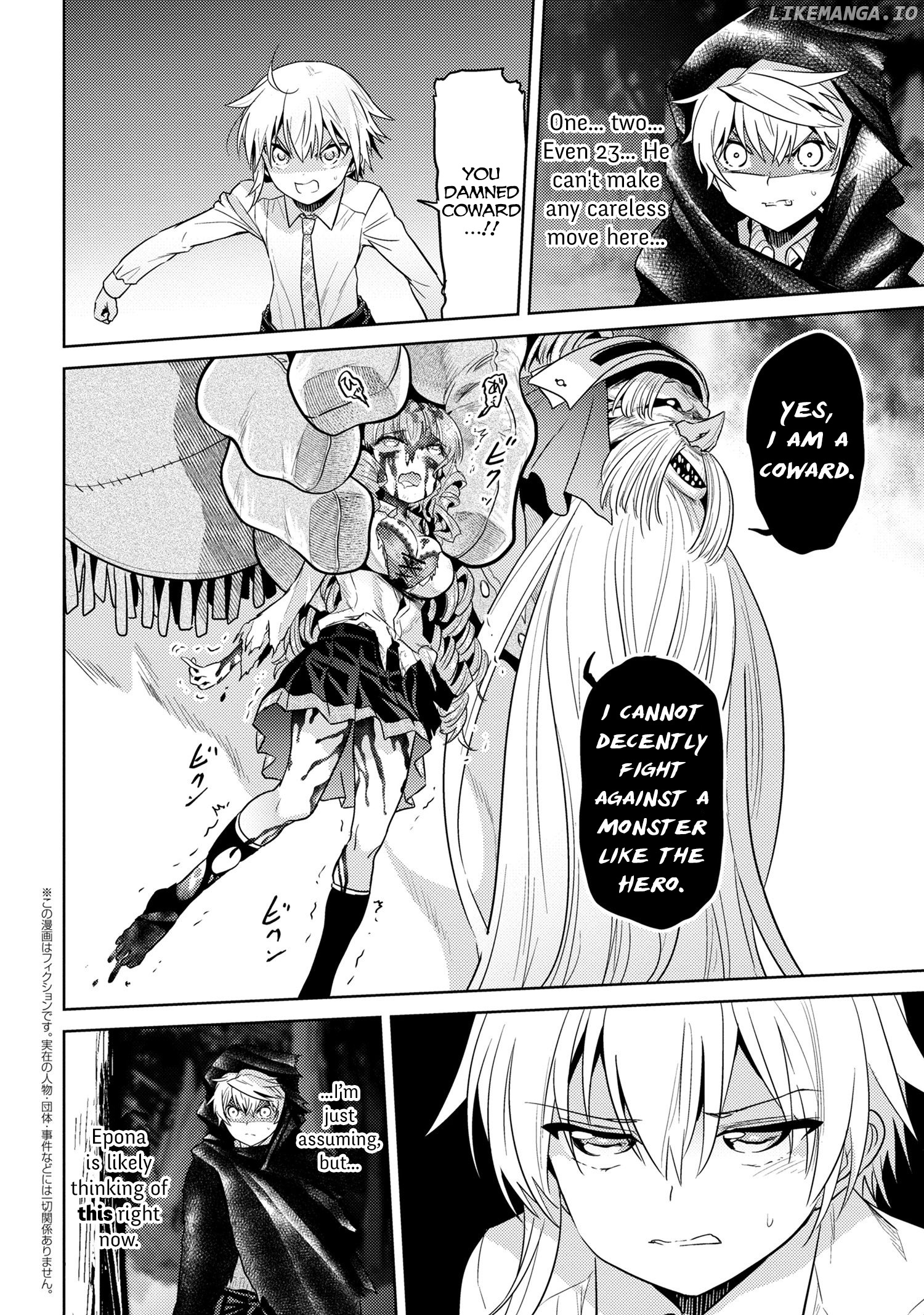 The World's Best Assassin, Reincarnated in a Different World as an Aristocrat chapter 20.2 - page 1