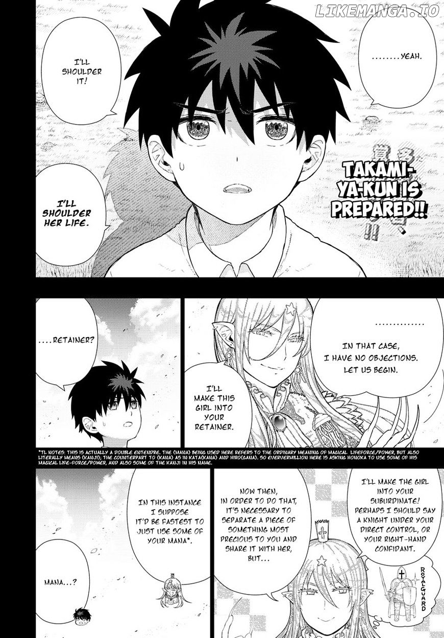 Witchcraft Works chapter 58 - page 2