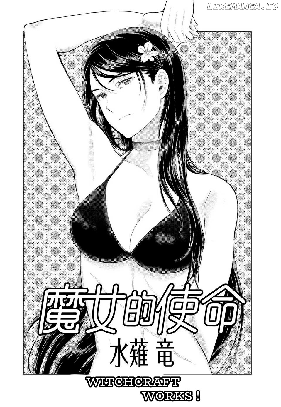 Witchcraft Works chapter 97 - page 2