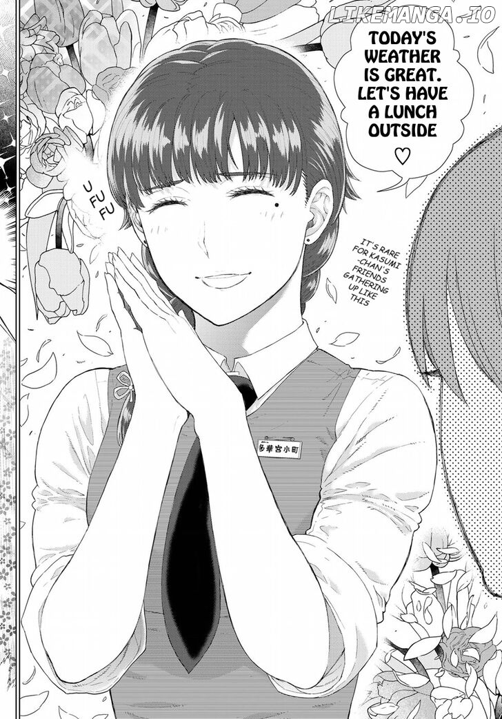 Witchcraft Works chapter 82.5 - page 8