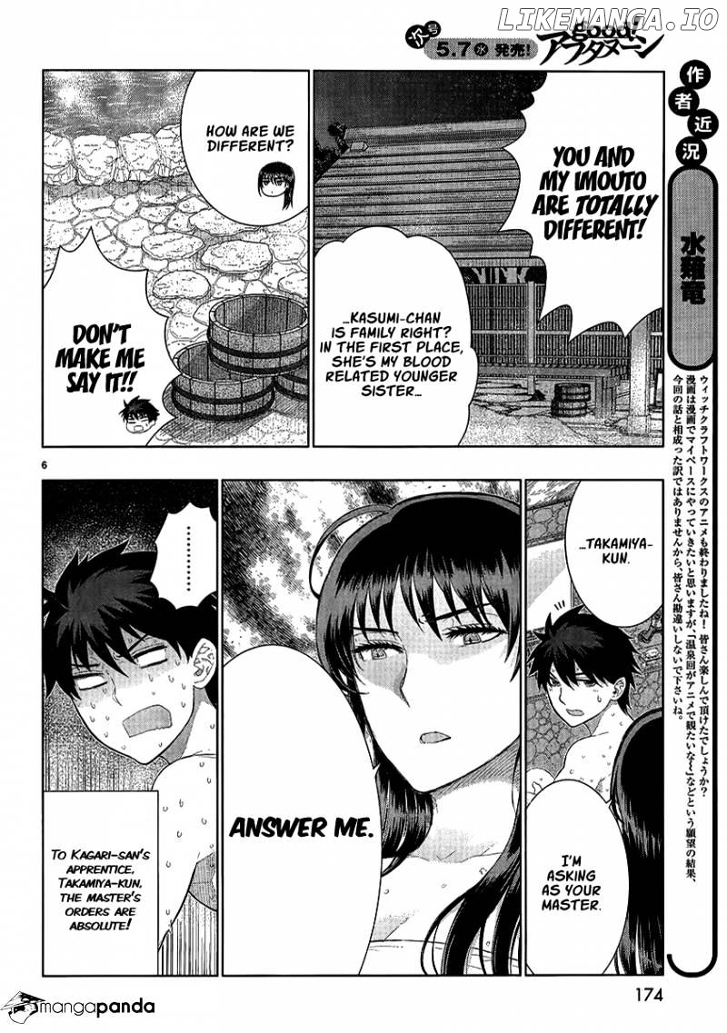 Witchcraft Works chapter 33 - page 5