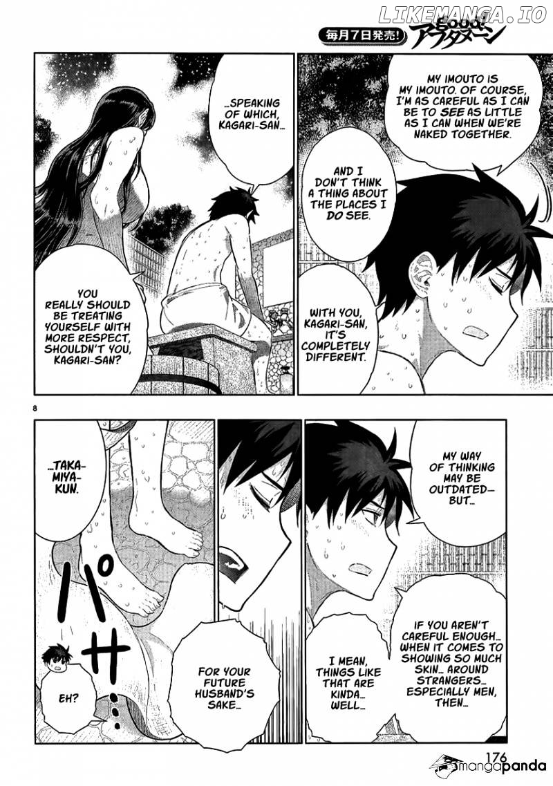 Witchcraft Works chapter 33 - page 7