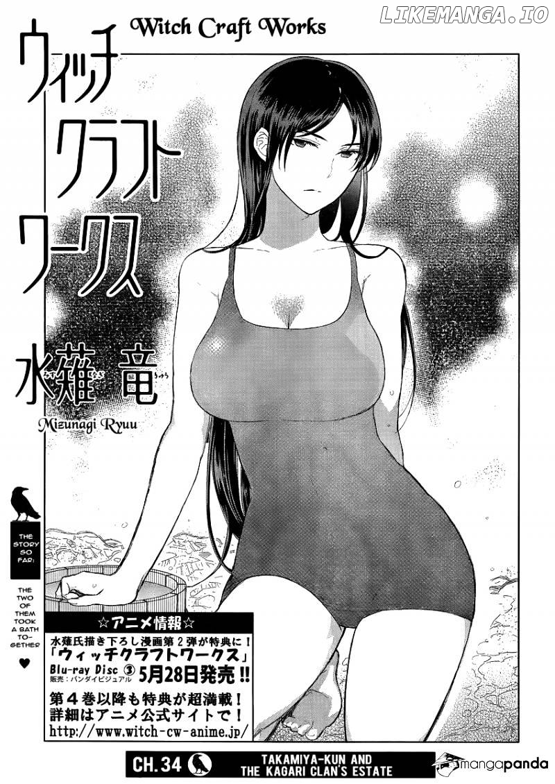 Witchcraft Works chapter 34 - page 3