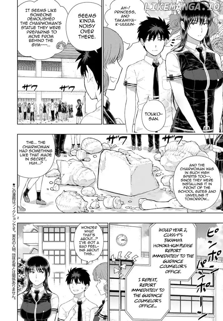 Witchcraft Works chapter 69 - page 2