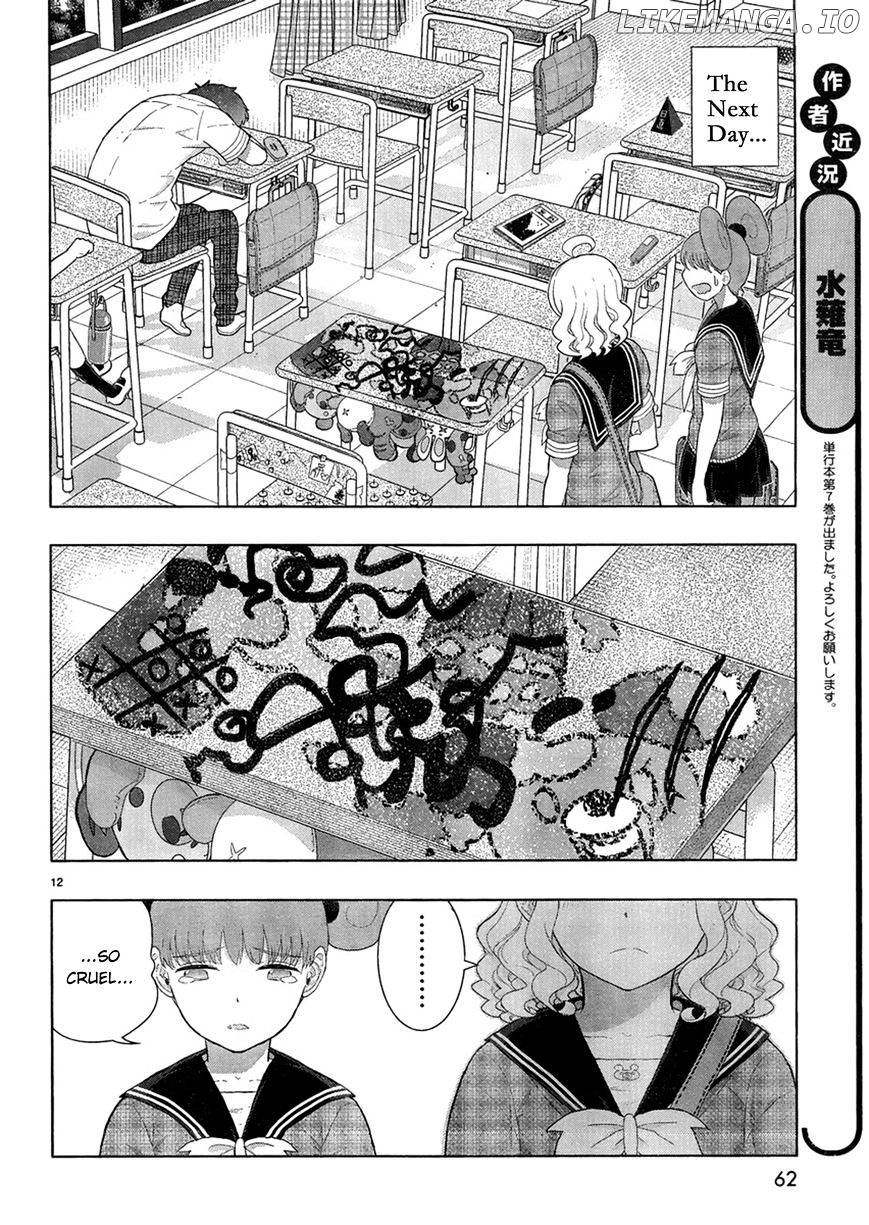 Witchcraft Works chapter 35.5 - page 12