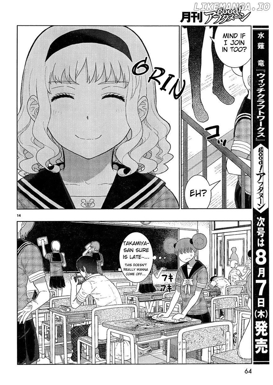 Witchcraft Works chapter 35.5 - page 14