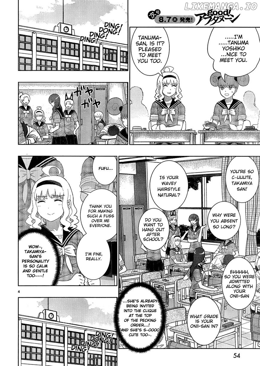 Witchcraft Works chapter 35.5 - page 4