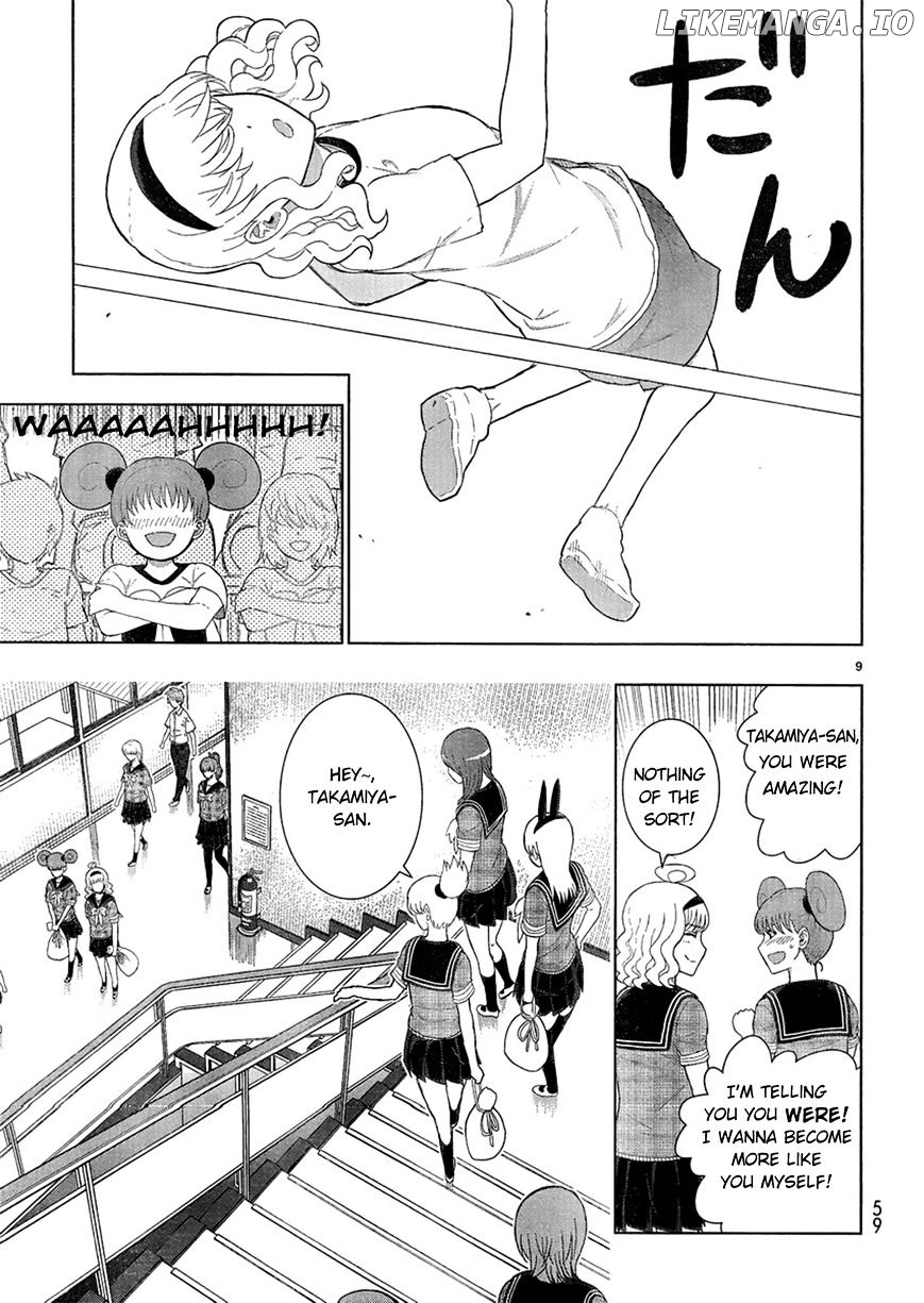 Witchcraft Works chapter 35.5 - page 9