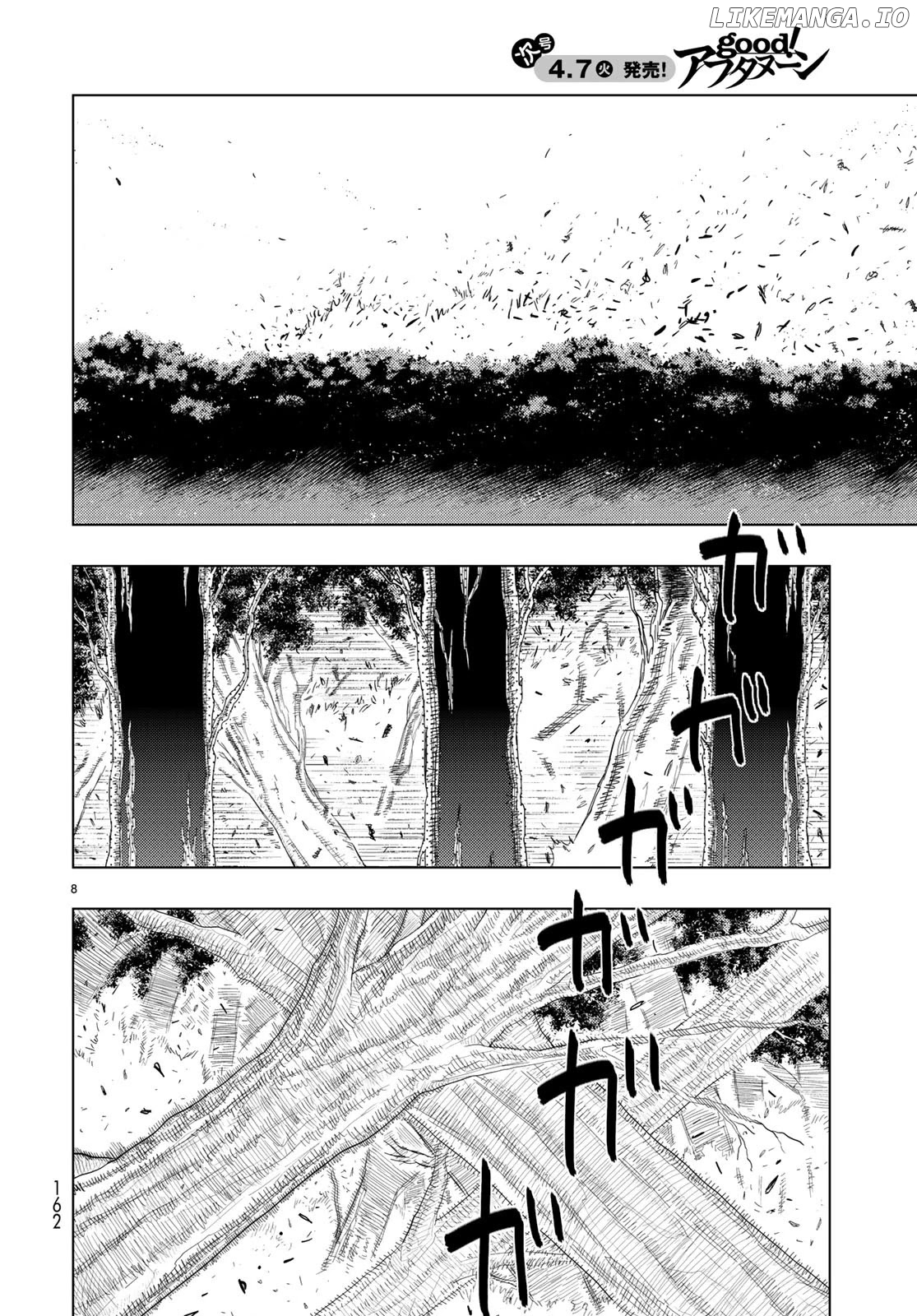Witchcraft Works chapter 90 - page 7