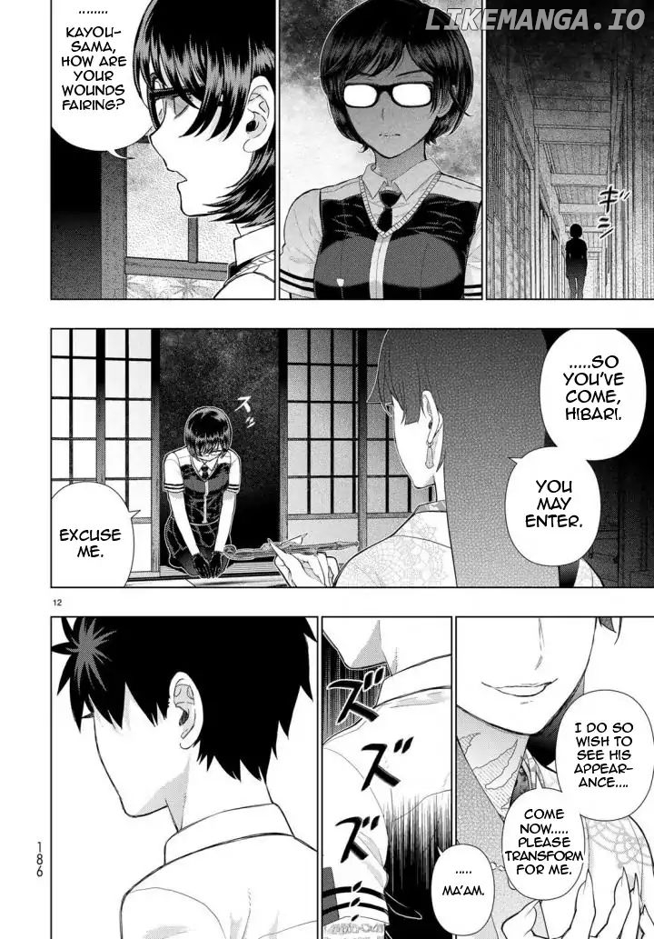 Witchcraft Works chapter 70 - page 12