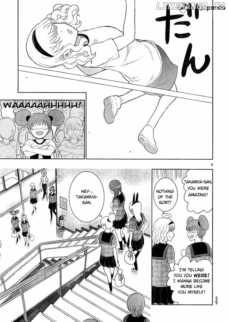 Witchcraft Works chapter 36 - page 2