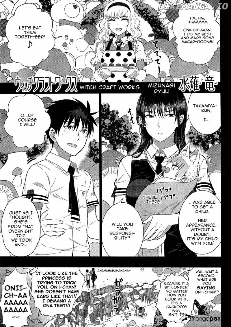Witchcraft Works chapter 37 - page 1