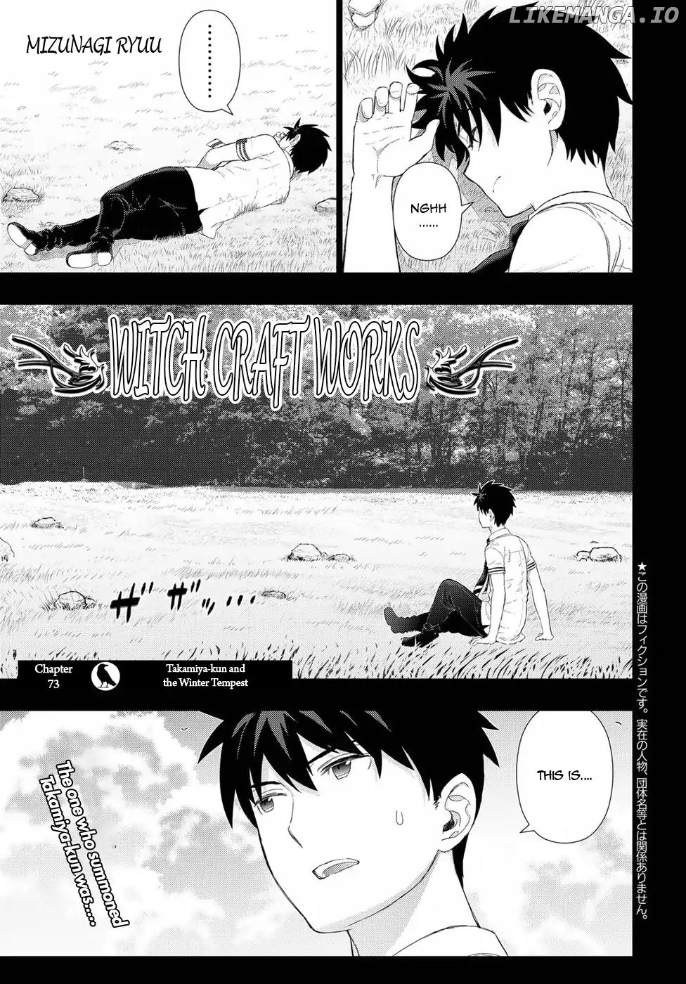 Witchcraft Works chapter 73 - page 1