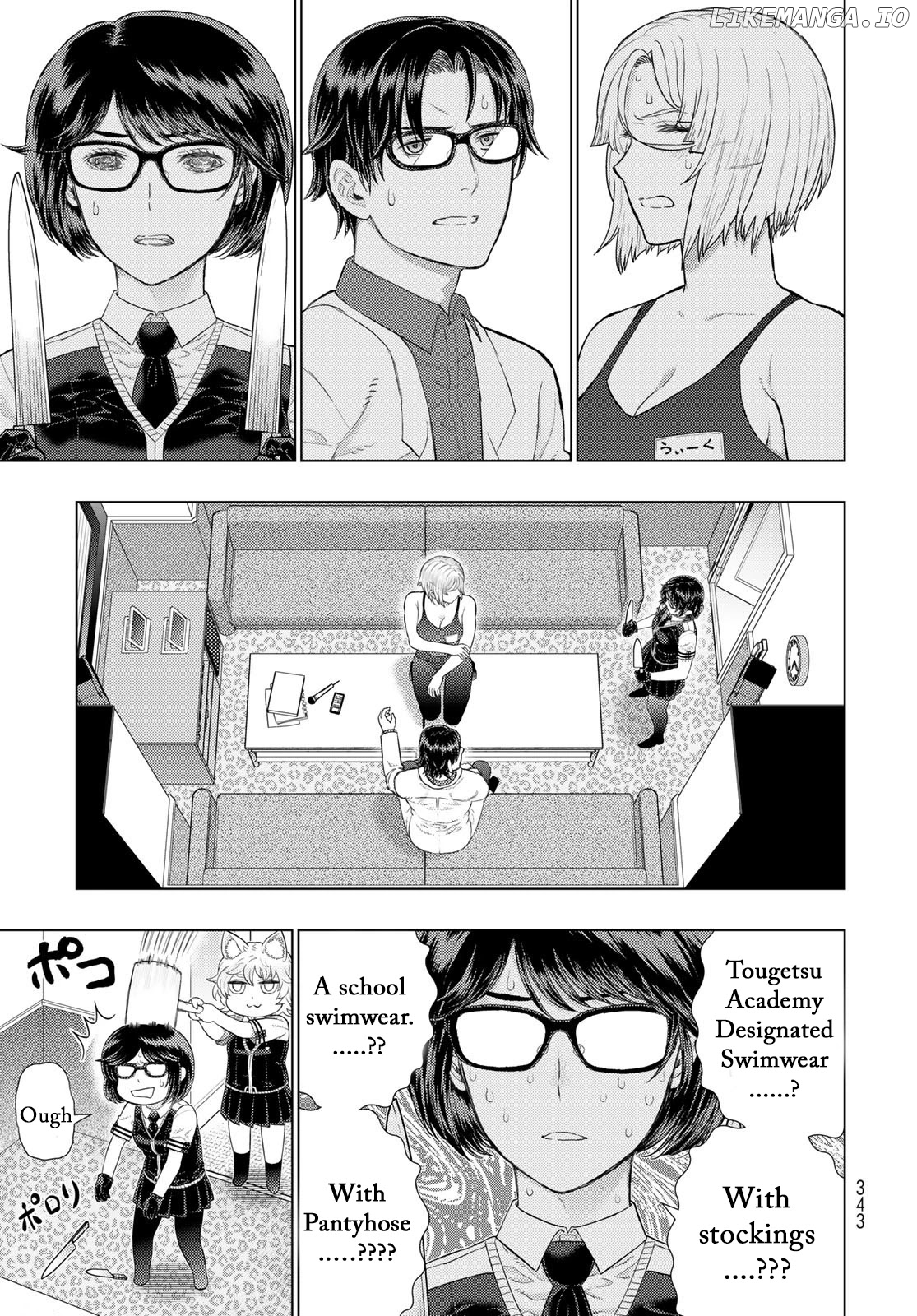 Witchcraft Works chapter 109.5 - page 11