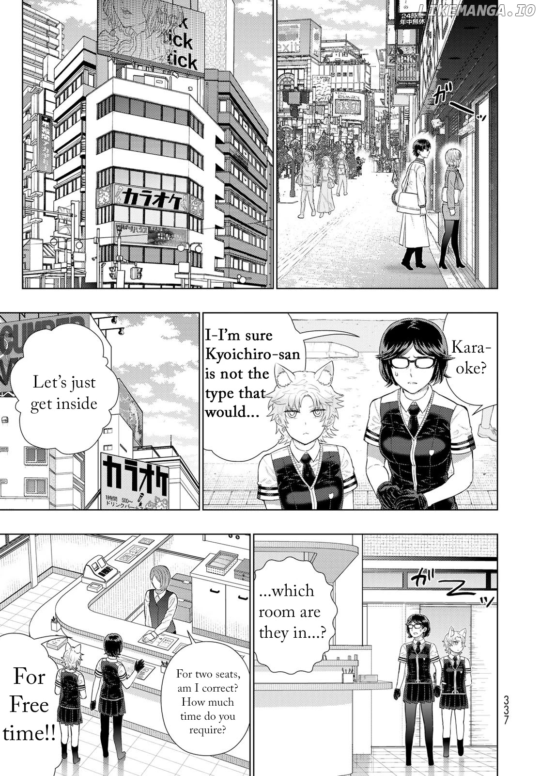 Witchcraft Works chapter 109.5 - page 5