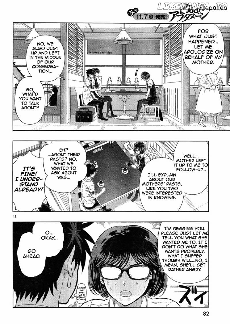 Witchcraft Works chapter 38 - page 12