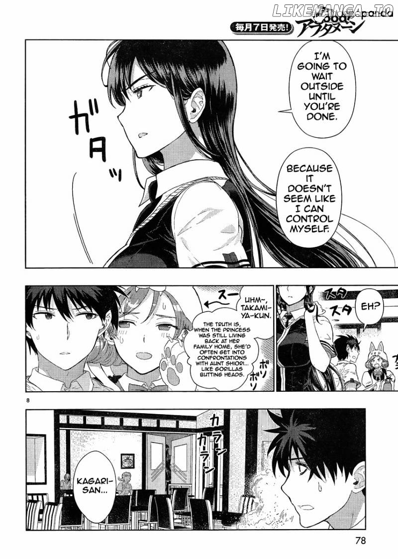 Witchcraft Works chapter 38 - page 8