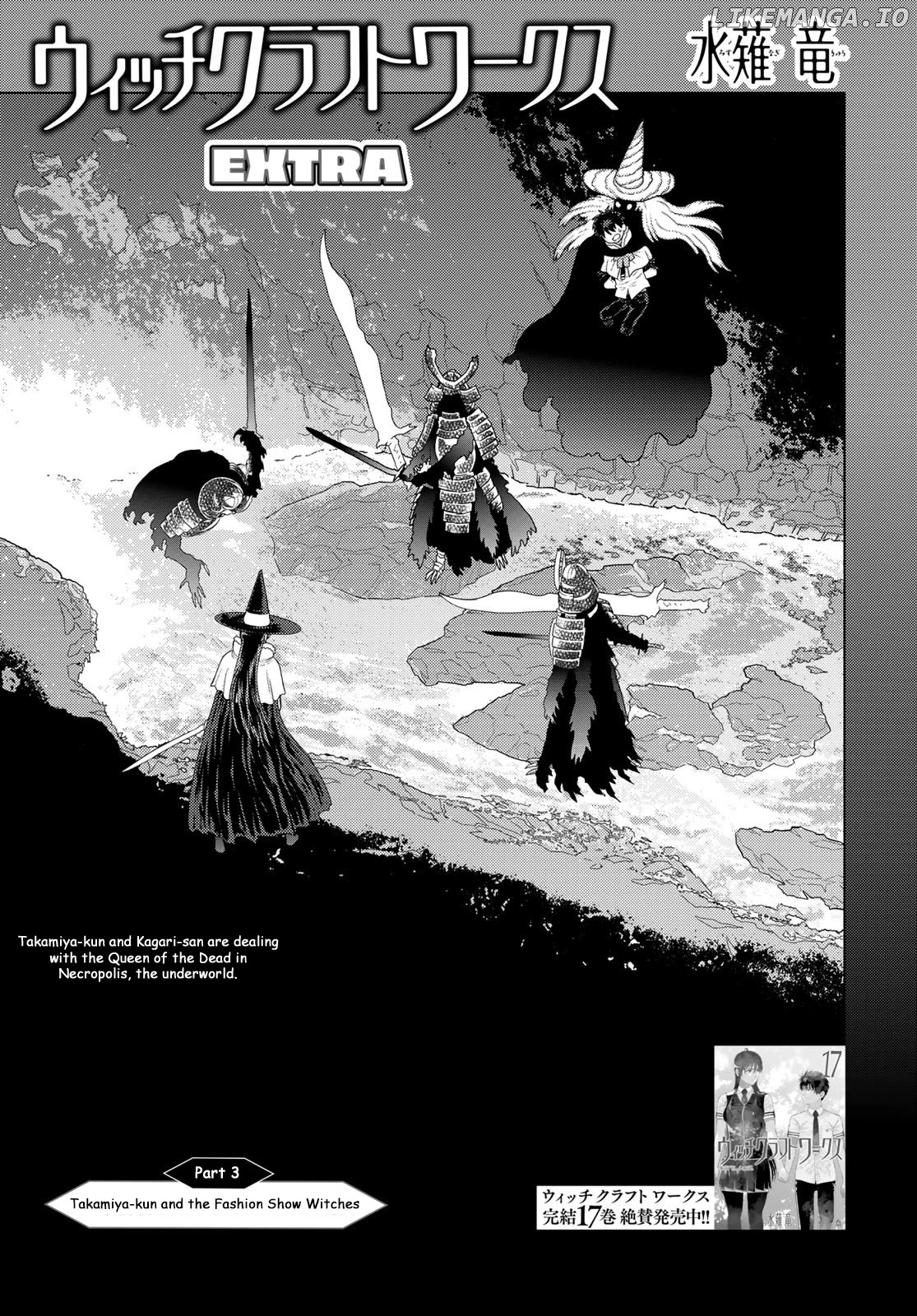 Witchcraft Works chapter 109.6 - page 1
