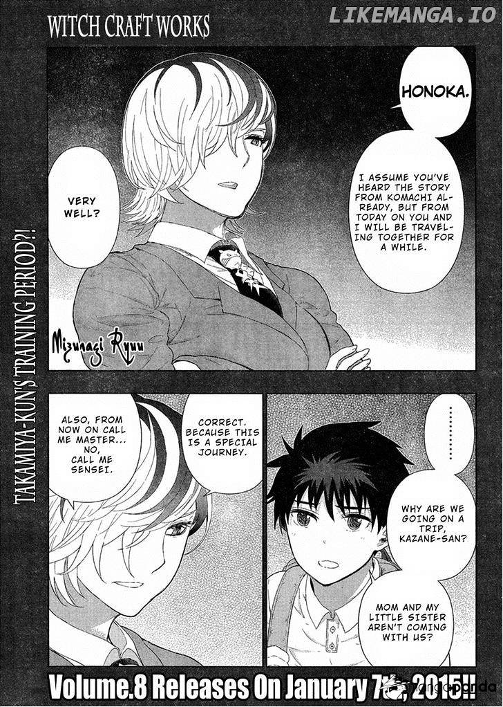 Witchcraft Works chapter 39 - page 1