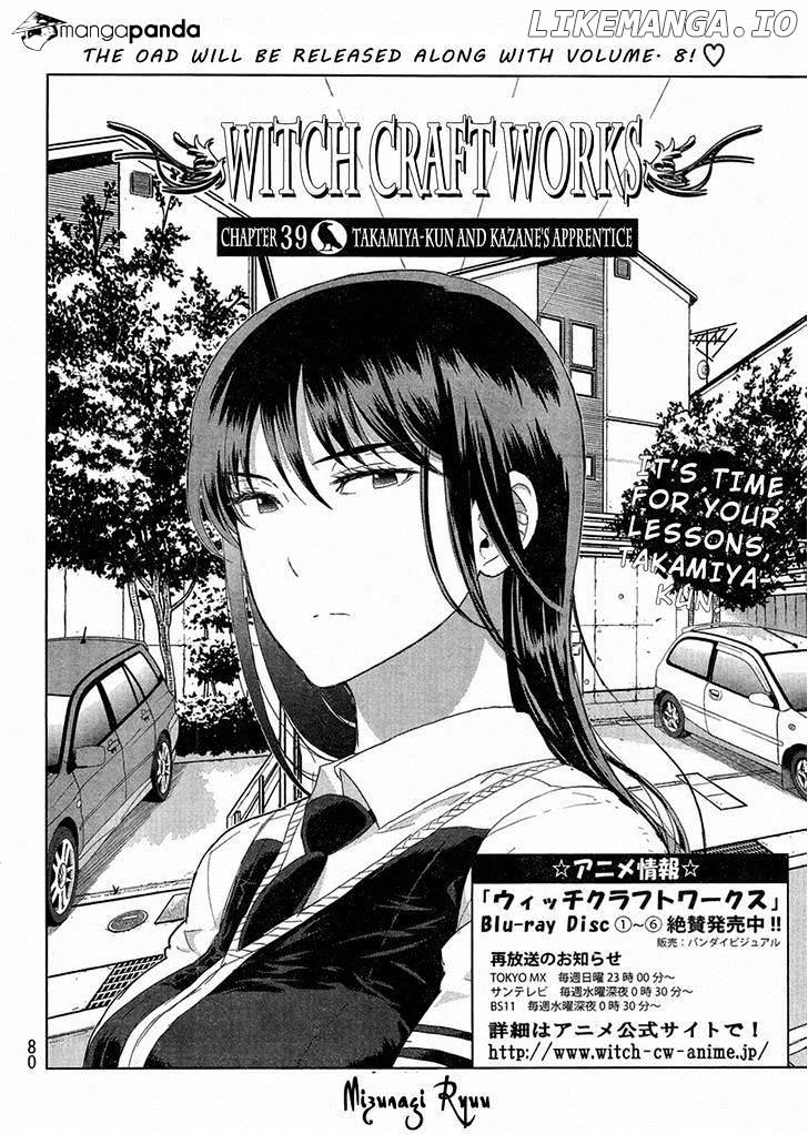 Witchcraft Works chapter 39 - page 2