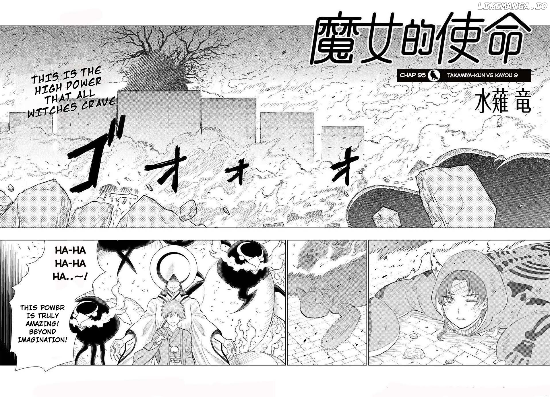 Witchcraft Works chapter 95 - page 3